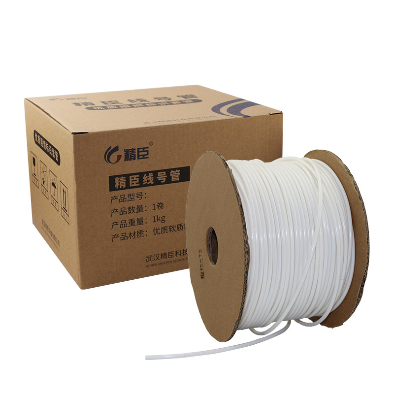 精臣C1线号机线号管PVC号码管打号码管空白梅花管0.5-25平方1.5平方电缆电线内齿套管编码管防火绝缘线缆套管,淘宝优惠券,粉丝福利购,淘宝优惠卷