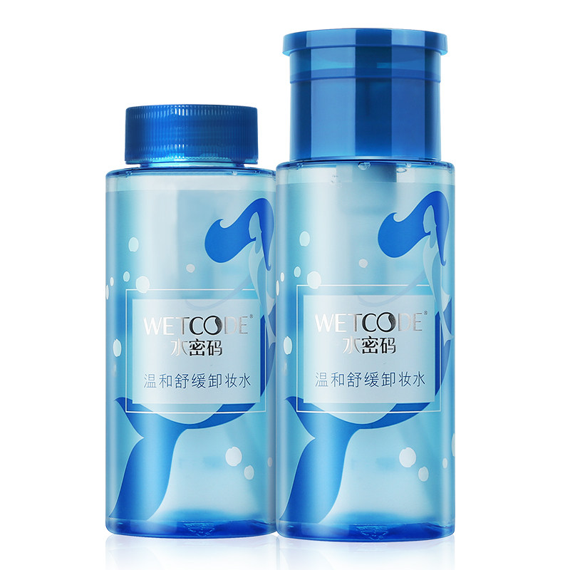 水密码脸部清洁脸三合一卸妆卸妆水 沃家化妆品卸妆