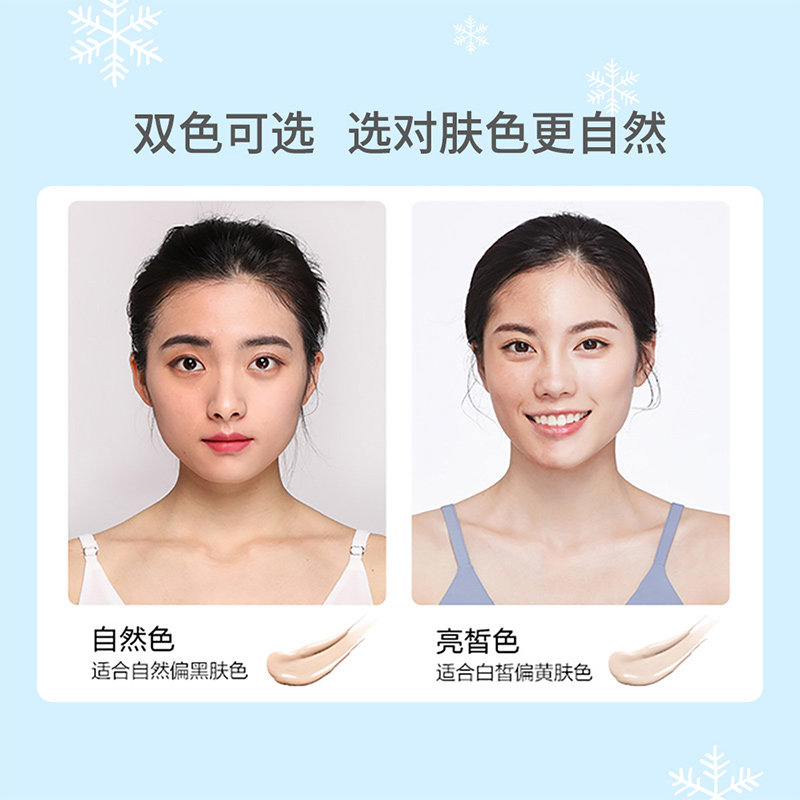 水密码小蓝盒水cc气垫霜遮瑕bb霜 沃家化妆品BB霜
