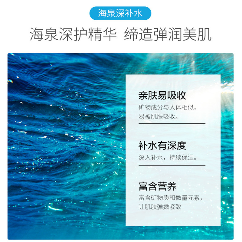 女水密码正品脸部精华霜锁水不乳液 沃家化妆品乳液/面霜