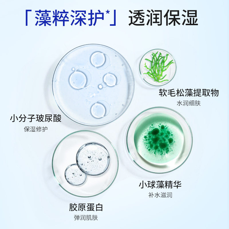 水密码海泉深透精华霜补水保湿面霜 沃家化妆品乳液/面霜