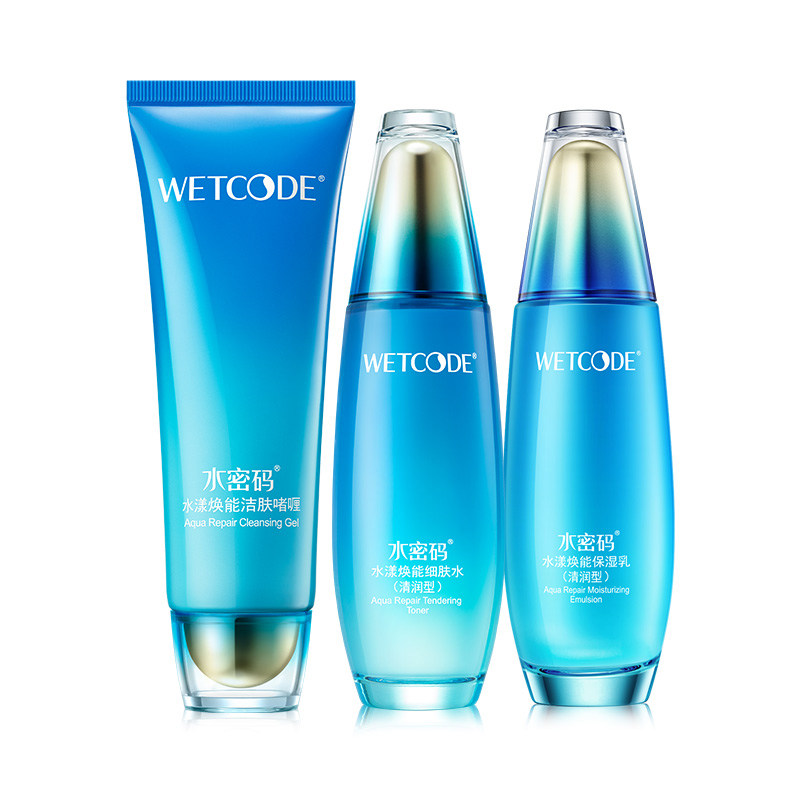  沃家化妆品面部护理套装