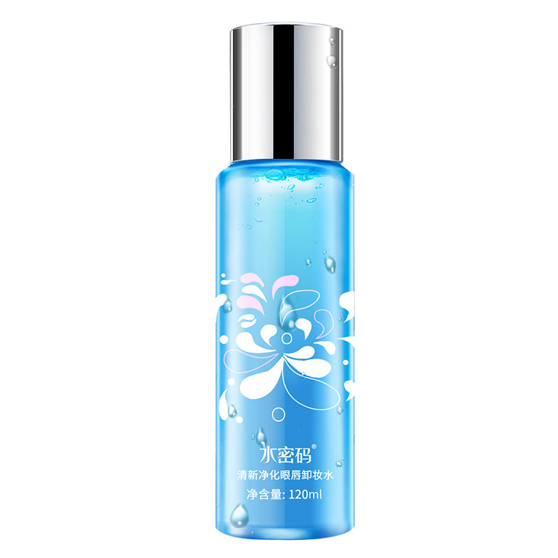 水密码深层清洁无刺激脸卸妆水 沃家化妆品卸妆