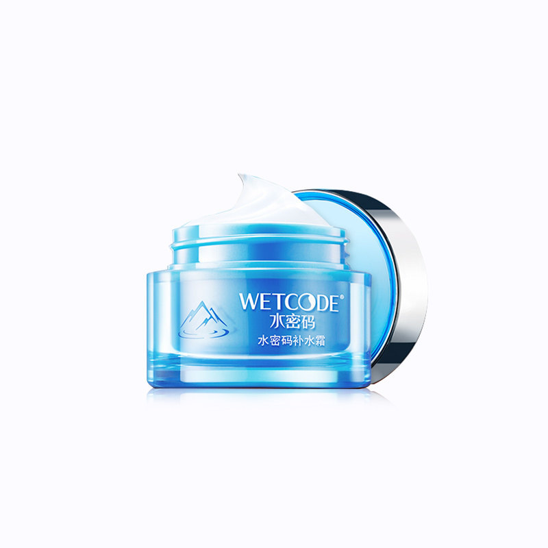 丹姿官方水密码补水霜保湿睡眠面膜 沃家化妆品乳液/面霜