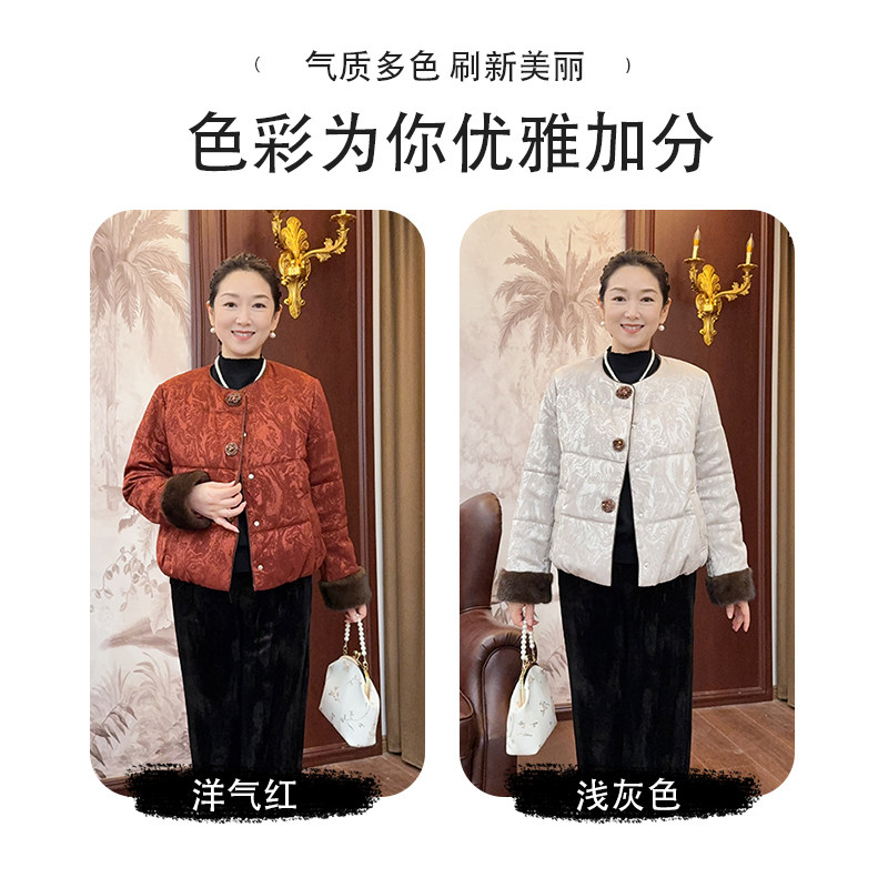 朵莹妈妈冬装洋气国风羽绒棉服2025新款中年女装棉衣中老年厚外套,淘宝优惠券,粉丝福利购,淘宝优惠卷