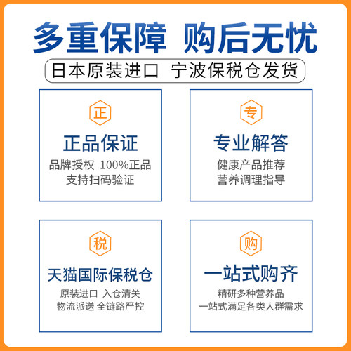 fine日本辅酶q10心脏进口正品q-10胶囊保护酶ql0辅酶保健品60粒 - 图3