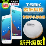 TSBK Smart 3D Wireless Wired Senna Fish Farch Farch Visual Testing Найти рыбалку на рыбалку рыбалку