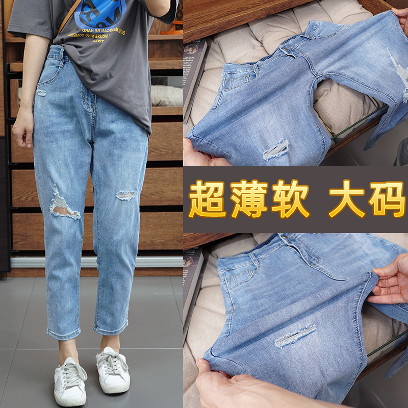 超薄软大码破洞牛仔裤女夏季半松紧腰2023新款胖MM显瘦小直筒裤子 - 图1
