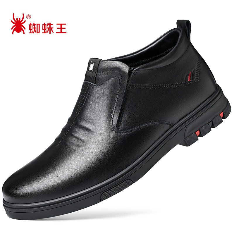 蜘蛛王男鞋冬季新款真皮高帮棉鞋男牛皮保暖加绒中老年爸爸棉皮鞋,淘宝优惠券,粉丝福利购,淘宝优惠卷