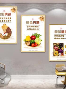 食堂文化餐厅饭店装饰贴画墙面海报节约粮食光盘行动标语挂画定制