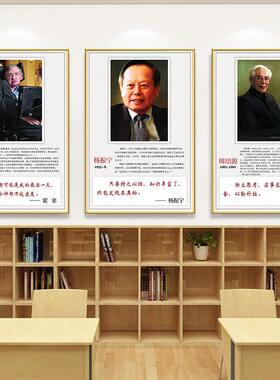 科学家挂画学校教室海报励志名人名言画像爱因斯坦牛顿墙壁装饰画