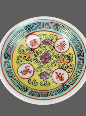 景德镇万寿无疆手工绘画便宜
