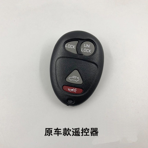 老君威折叠钥匙 老款君威2.5/3.0原车分体改装折叠增配遥控器钥匙 - 图3