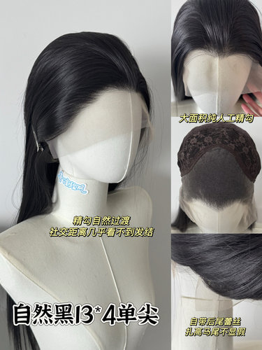 多色万用cos手钩美人尖前蕾丝汉服男影视假发套 大蕾丝 彩色定制 - 图3