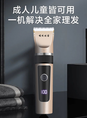 家用推剪剃头神器自己工具理发器
