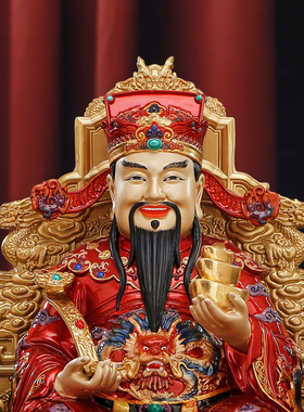 纯铜贴金彩绘龙椅财神爷供奉神像