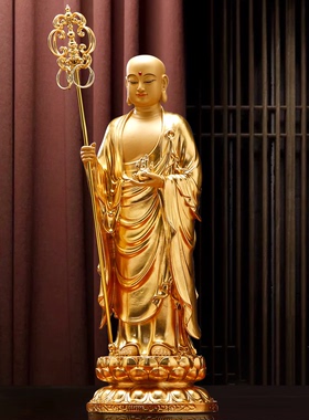 纯铜贴金地藏王菩萨家用客厅摆件