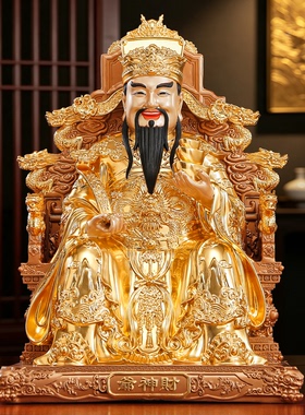 纯铜贴金财神爷供奉神像招财摆件