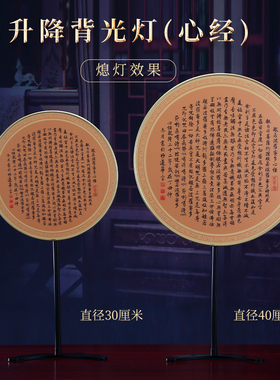 心经背景画佛画客厅禅意装饰画