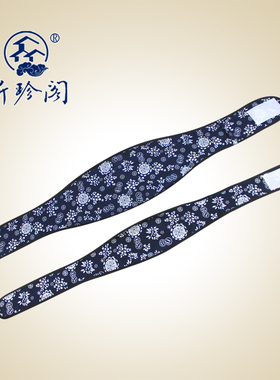 蕲艾绒养生腰带九尖艾叶蕲春古艾