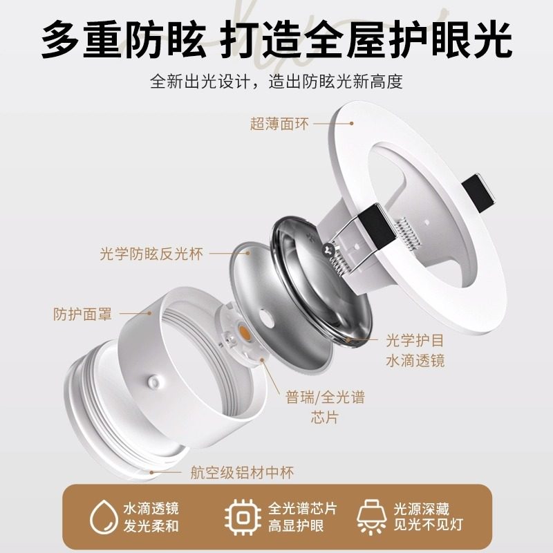  爱德朗爱豆豆射灯