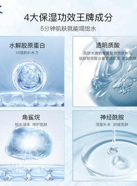 Gik胶原蛋白面膜补水保湿订阅34
