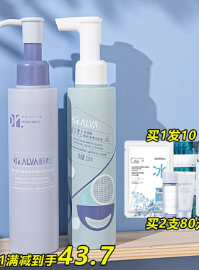 42元瑷尔博士洁颜蜜温和洗面奶