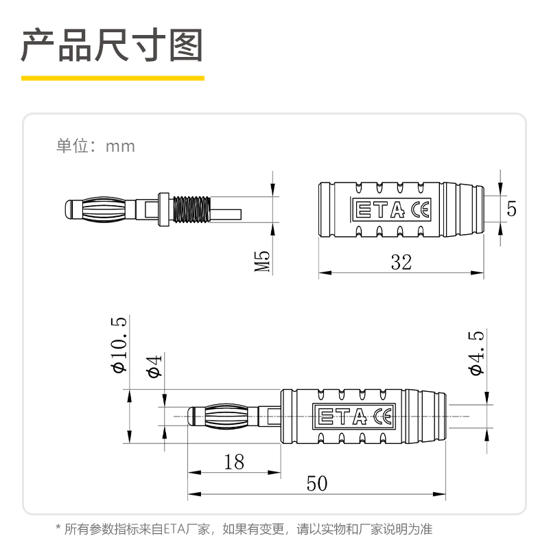 埃塔ETA3002N直插式4mm香蕉插头黄铜灯笼头耐高压接线柱连接端子 - 图0