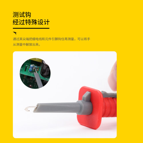 ETA3401高压差分探头配件ETA3402测量伸缩钩插孔测试勾弹得深孔勾 - 图1