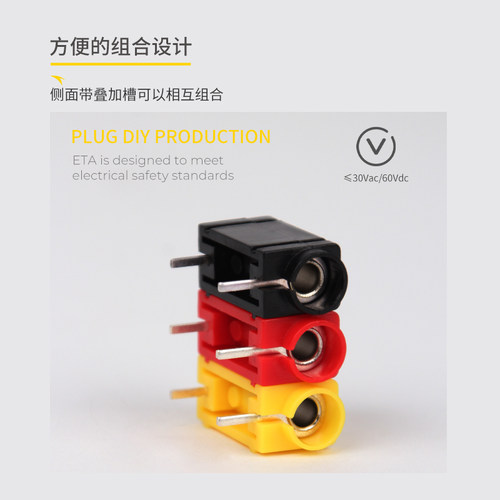 ETA3330 4mm面板插座母头孔镀金接触电路板用红黑测试插孔连接器 - 图2