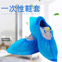 Disposable shoe cover indoor home hospitality room non-woven breathable wear-proof and anti-slip washable universal special thick foot sleeve