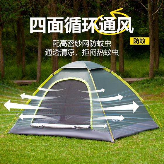 반딧불 야외 텐트 2-3-4 명 단일 및 이중 두꺼운 방수 손 텐트 야외 캠핑 초경량 모기 방지 공원