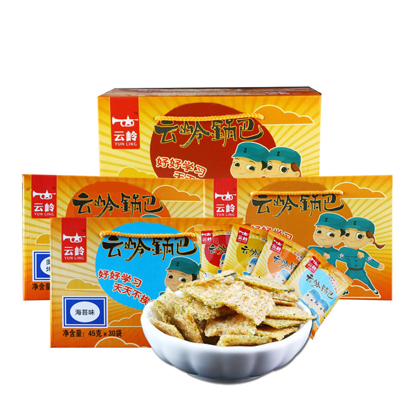 云岭锅巴30袋安徽特产椒盐辣子海苔 云岭星火食品膨化食品