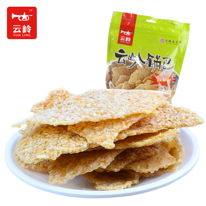 满99减50云岭皖南特产手工农家锅巴 云岭星火食品膨化食品