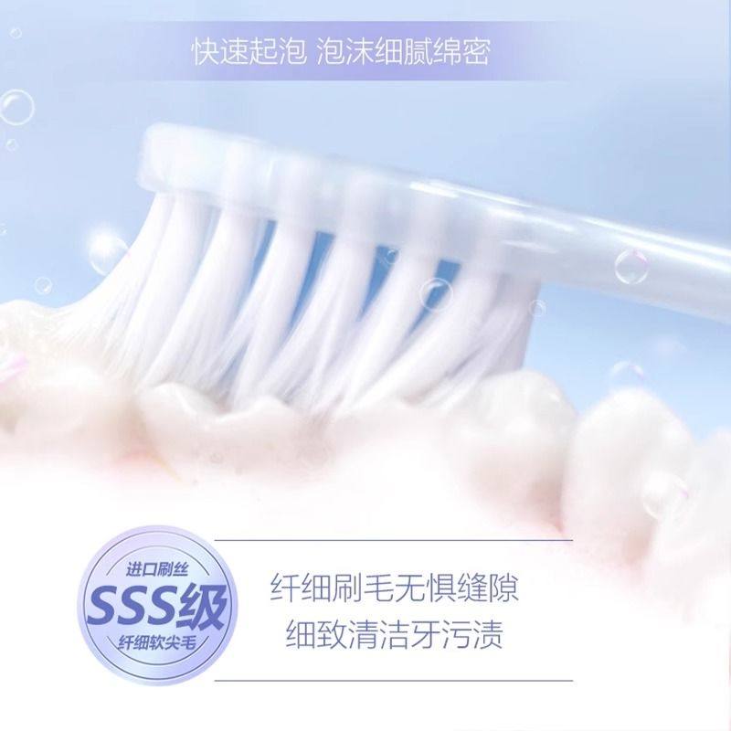舒客极悦牙刷舒克高密柔丝牙刷软毛泡沫型棉感密柔倍护情侣装正品,淘宝优惠券,粉丝福利购,淘宝优惠卷