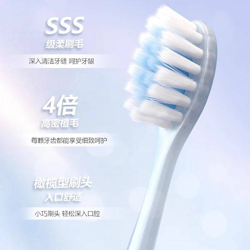 舒客极悦牙刷舒克高密柔丝牙刷软毛泡沫型棉感密柔倍护情侣装正品,淘宝优惠券,粉丝福利购,淘宝优惠卷