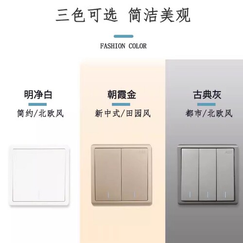 ABB开关插座面板明致金色五孔一开家用暗装86型三孔空调电脑插座 - 图2
