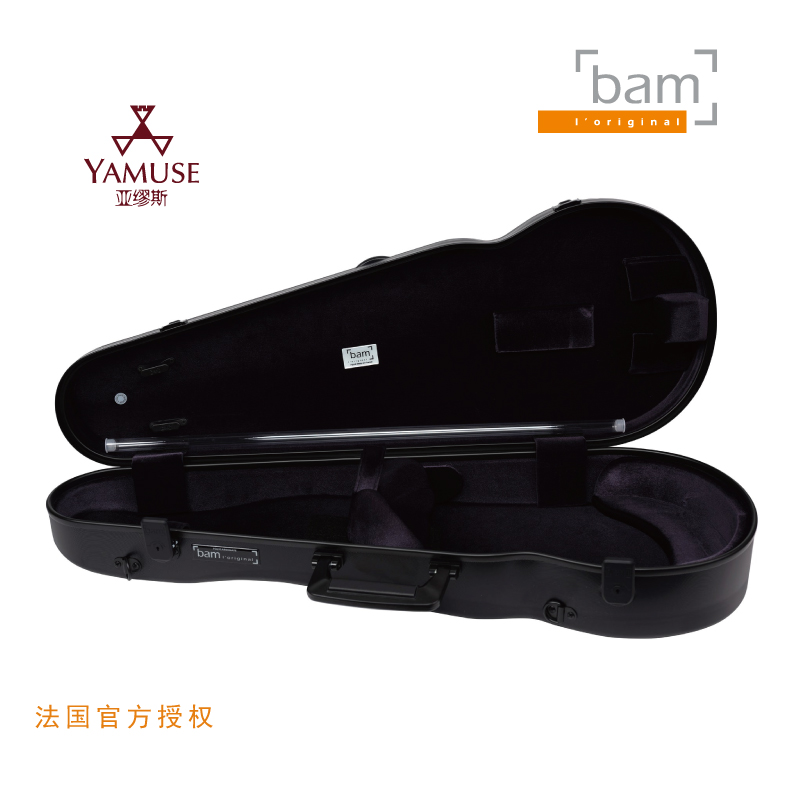 [实体店]法国BAM正品 古典至上系列 OP2200XL 新款 双肩 中提琴盒 - 图2