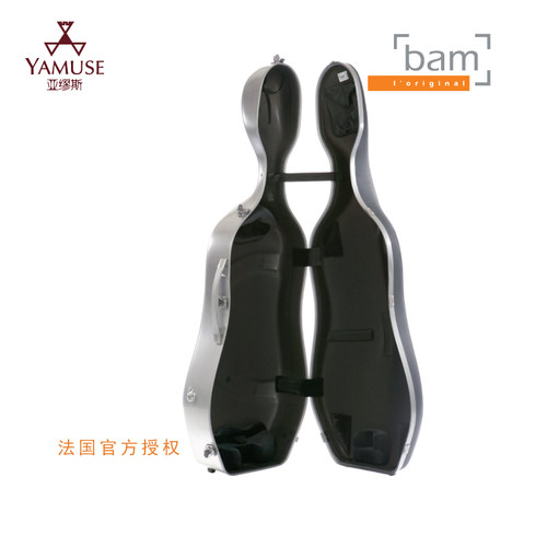 [实体店]法国bam星尚系列ET1005XL专业典雅品质八种颜色大提琴盒 - 图1