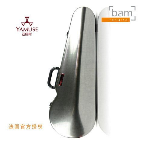 [实体店]法国bam优质HIGHTECH高科系列2200XL双肩背带中提琴盒 - 图2