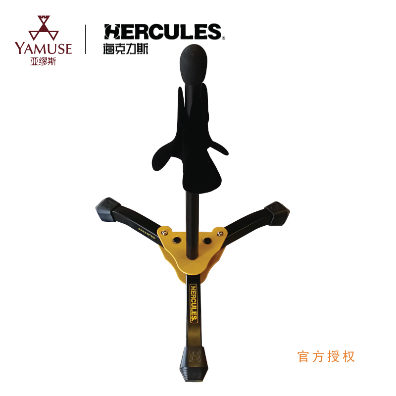 [实体店]HERCULES海克力斯DS510B支架结实特稳乐器架优质小号架子 - 图0