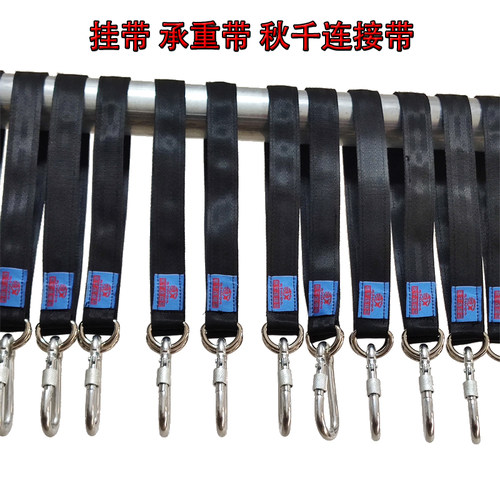 儿童荡秋千配件吊绳绑带吊篮单杠挂带挂钩弹簧钩承重连接带悬挂扣 - 图0