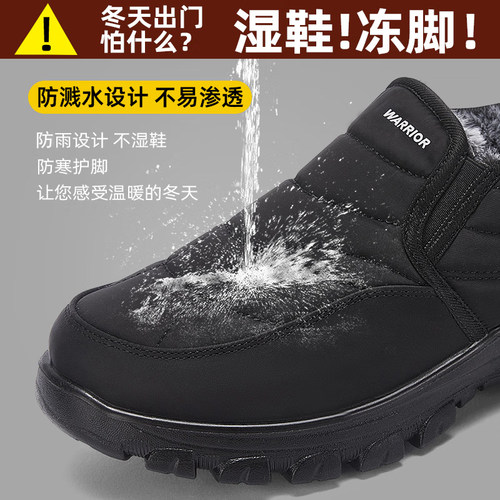 回力棉鞋男鞋冬季新款加绒保暖雪地靴防水爸爸棉鞋一脚蹬老人鞋 - 图2