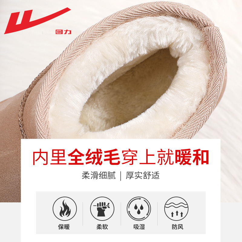回力雪地靴女冬季加绒2023新款皮毛一体纽扣面包鞋厚底外穿棉鞋女