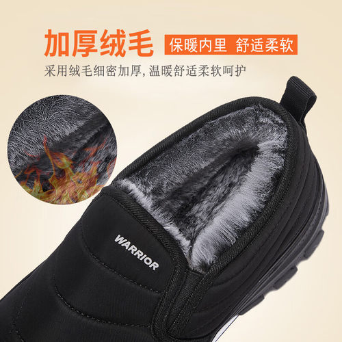 回力棉鞋男鞋冬季新款加绒保暖雪地靴防水爸爸棉鞋一脚蹬老人鞋 - 图3