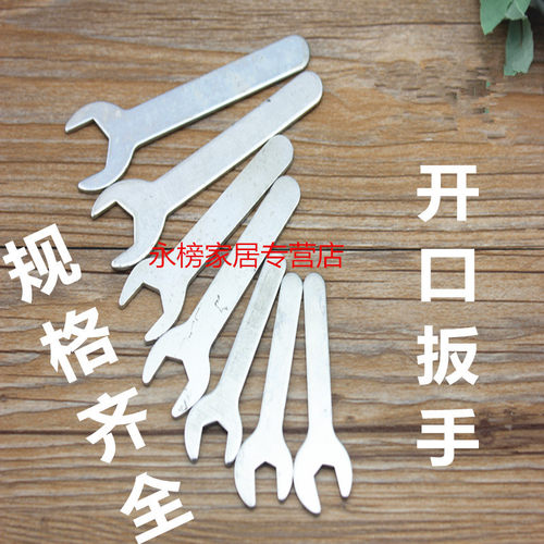 薄型外六角扳手 开口板手 单头板手 呆头板手 小板手 简易板手 - 图0