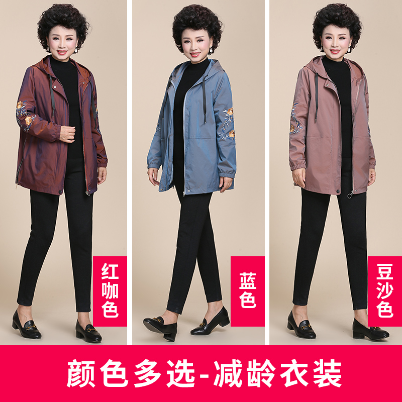 胖妈妈秋装外套 新款洋气上衣中老年女装阔太太风衣加肥加大码 2019 胖妈妈秋装外套 新款洋气上衣中老年女装阔太太风衣加肥加大码 2019