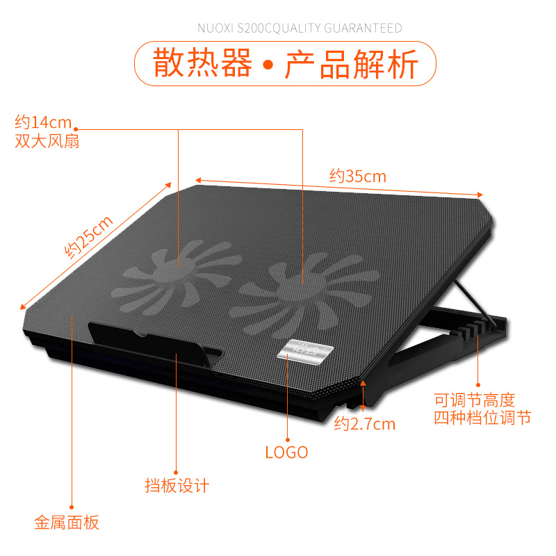 诺西笔记本散热器14寸15.6寸17联想华硕游戏戴尔惠普手提电脑降温底座排风扇支架板垫静音风水冷式便携式 - 图2