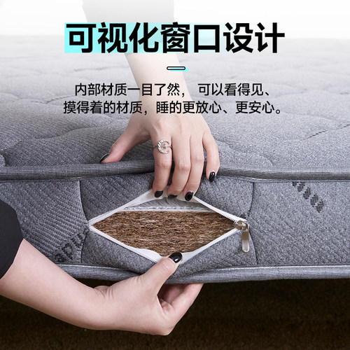 爱舒床垫 环保椰棕席梦思偏硬竹炭透气抑菌薄款海绵 1米8 椰梦缘 - 图0