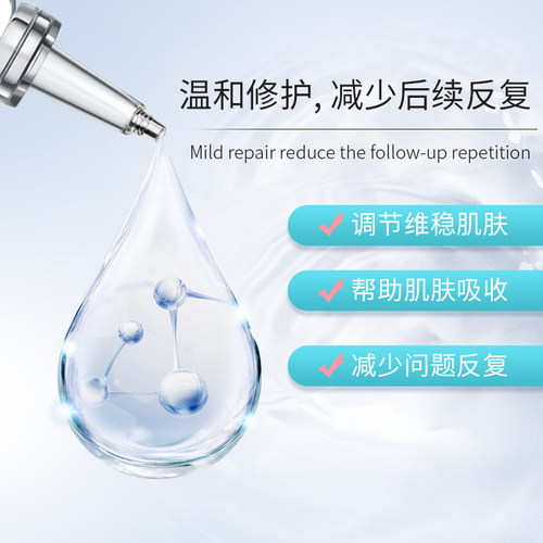 海本多肽赋活冻干粉 淡化痘印痘坑纤连蛋白精华修护屏障 - 图2